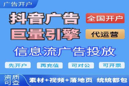 案例剖析：SEM竞价托管助力企业实现业绩增长