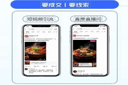 百度推广费用与广告定位精准度的关系案例研究