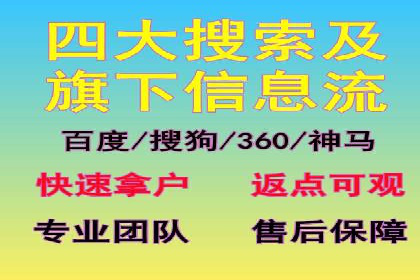 竞价广告的创意与执行：一则经典案例剖析