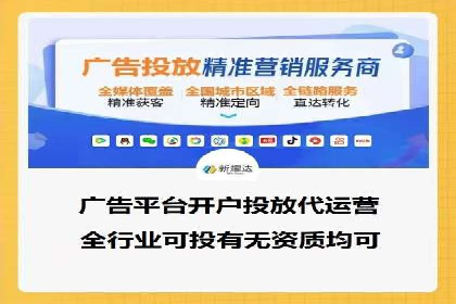 百度竞价托管运营：提升品牌知名度的成功故事
